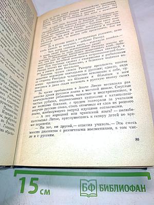 Повести и рассказы