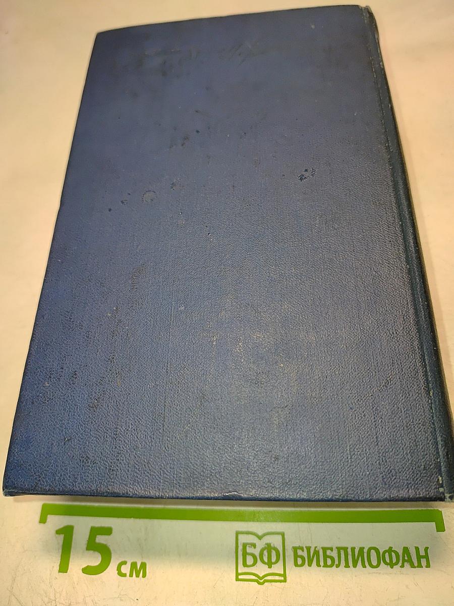 Повести и рассказы