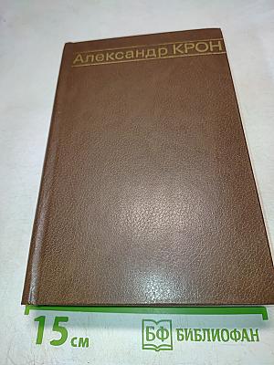 Пьесы и статьи о театре