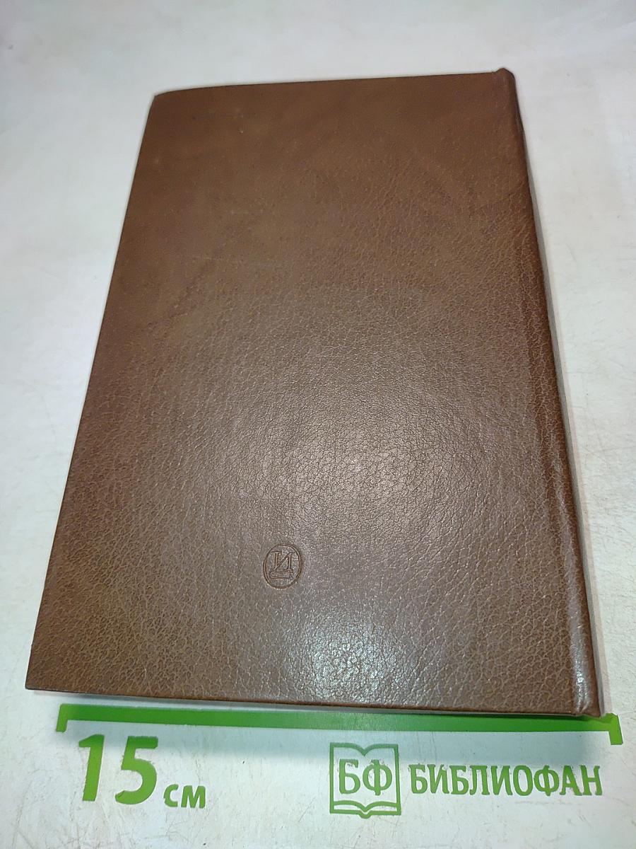 Пьесы и статьи о театре