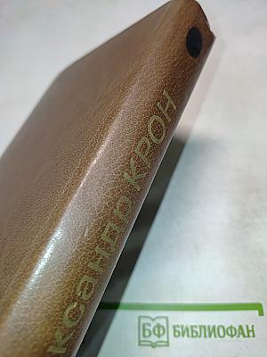 Пьесы и статьи о театре