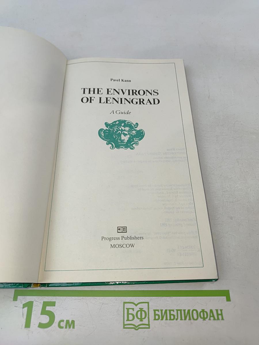 The Environs of Leningrad: A Guide