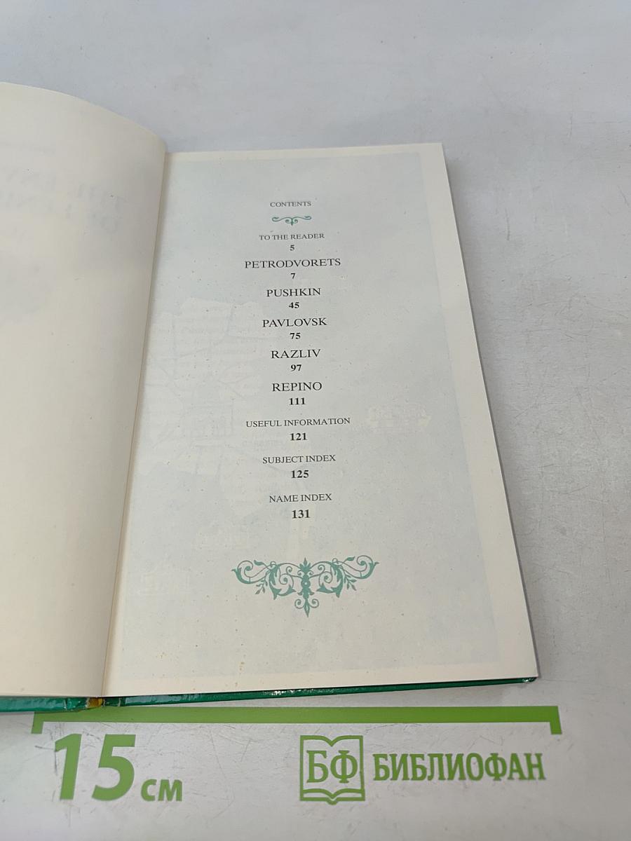 The Environs of Leningrad: A Guide