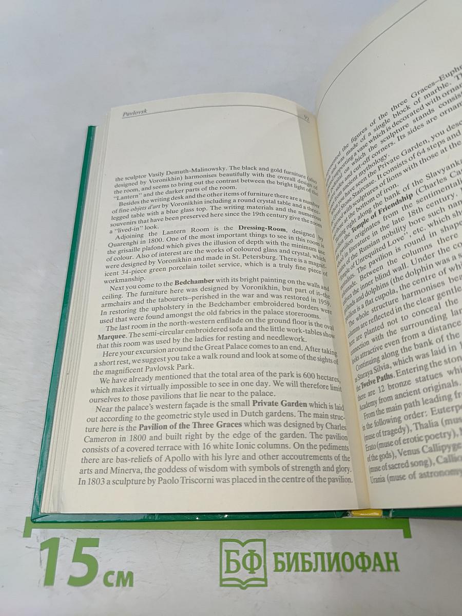 The Environs of Leningrad: A Guide