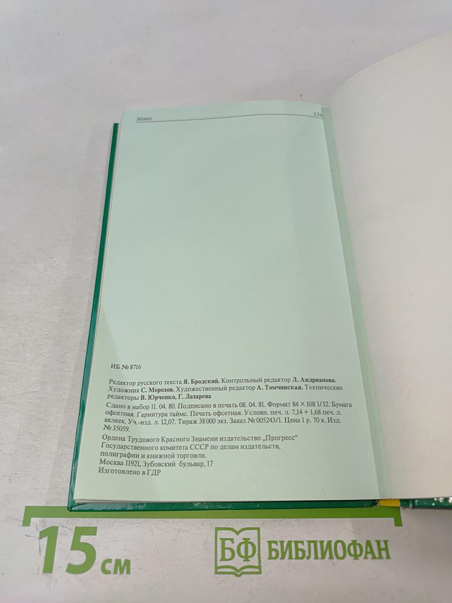 The Environs of Leningrad: A Guide