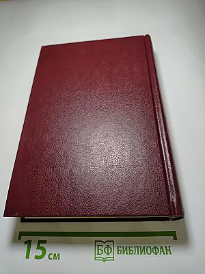 Комментарий к Гражданскому кодексу Российской Федерации части второй (постатейный)