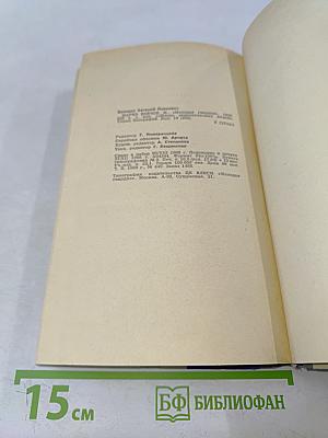 Марко Вовчок