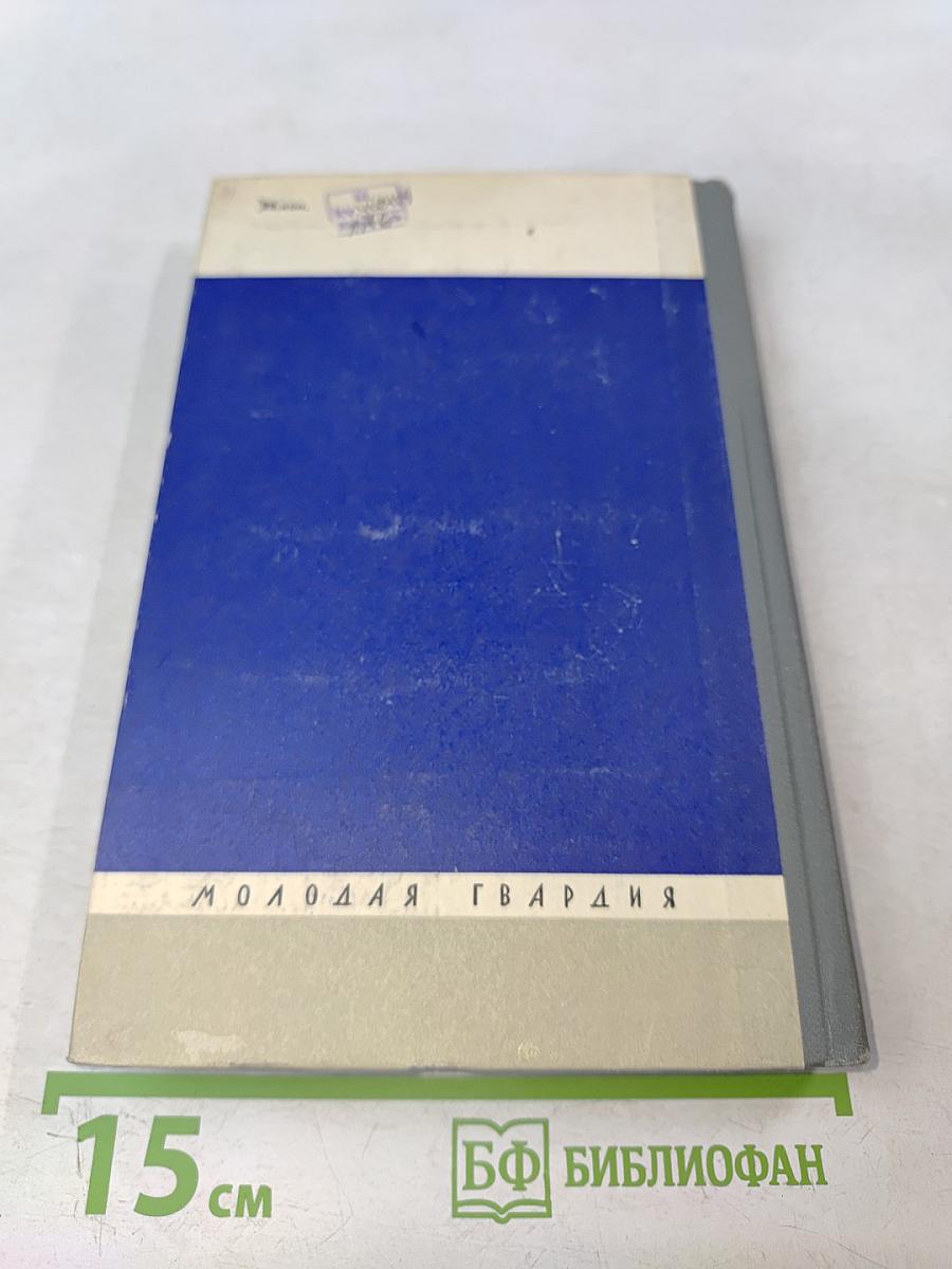 Марко Вовчок