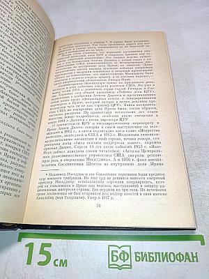 Если сорвать маску...