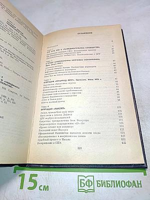 Если сорвать маску...