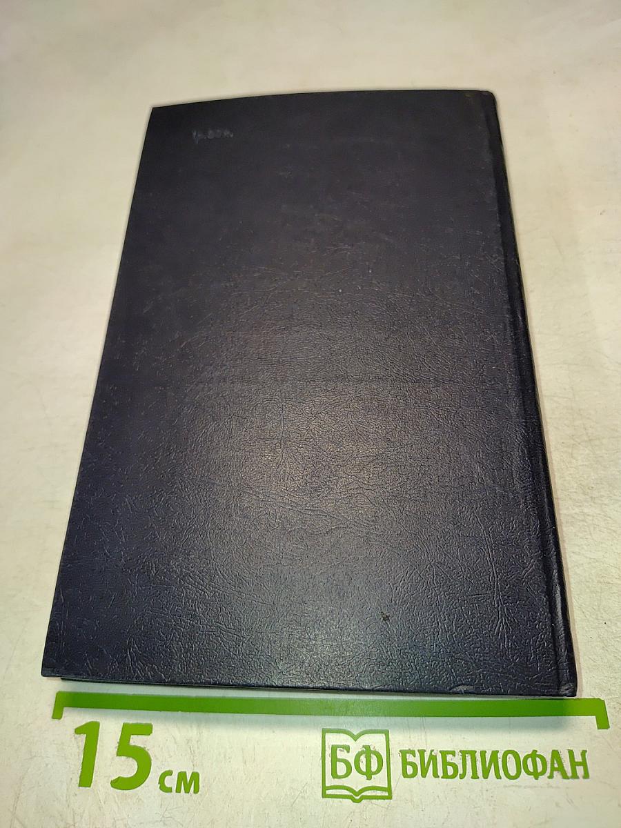 Если сорвать маску...