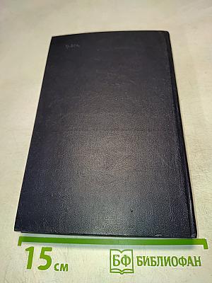 Если сорвать маску...