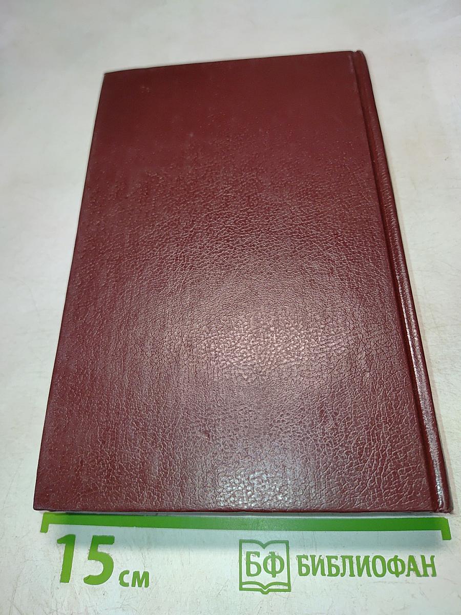 Собрание сочинений. Том второй. Рассказы, пьесы 1904-1907