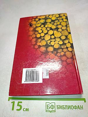 Домашняя баня от проекта до веника