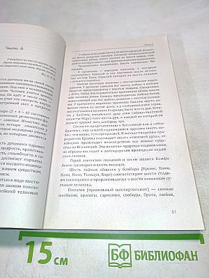 Нумерология денег