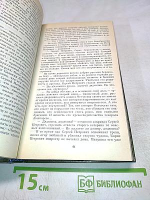 И был вечер, и было утро