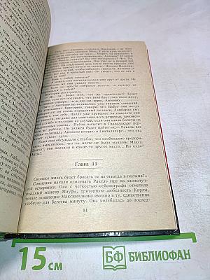 Никто кроме тебя