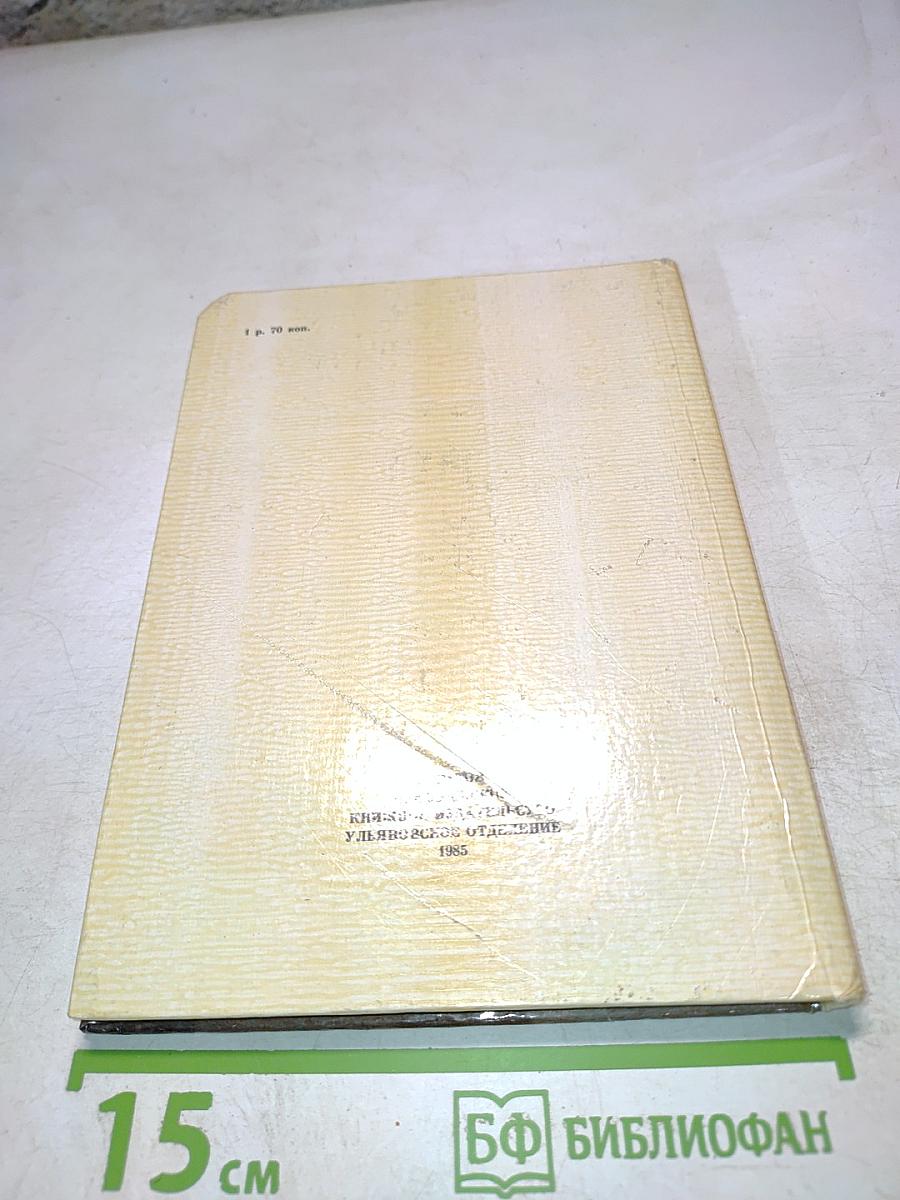 Ленинский мемориал в Ульяновске