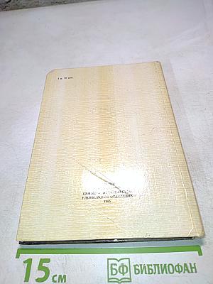 Ленинский мемориал в Ульяновске