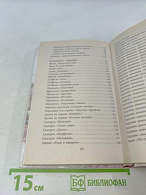 Лоскутное шитье