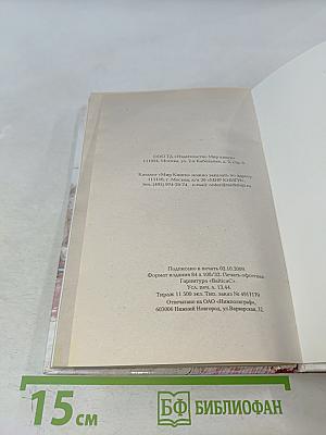 Лоскутное шитье