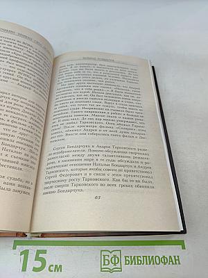 Истории Оксаны Пушкиной. Великая сила любви