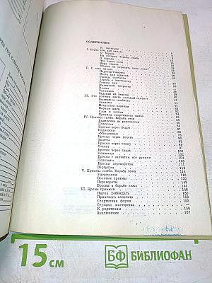 Самбо