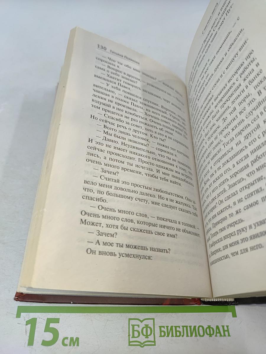 С чистого листа