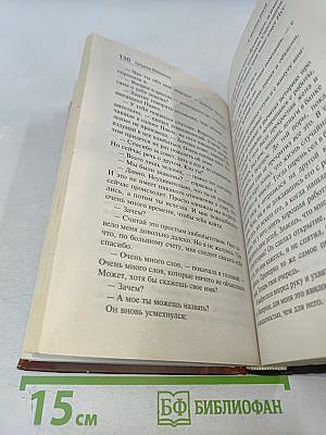 С чистого листа