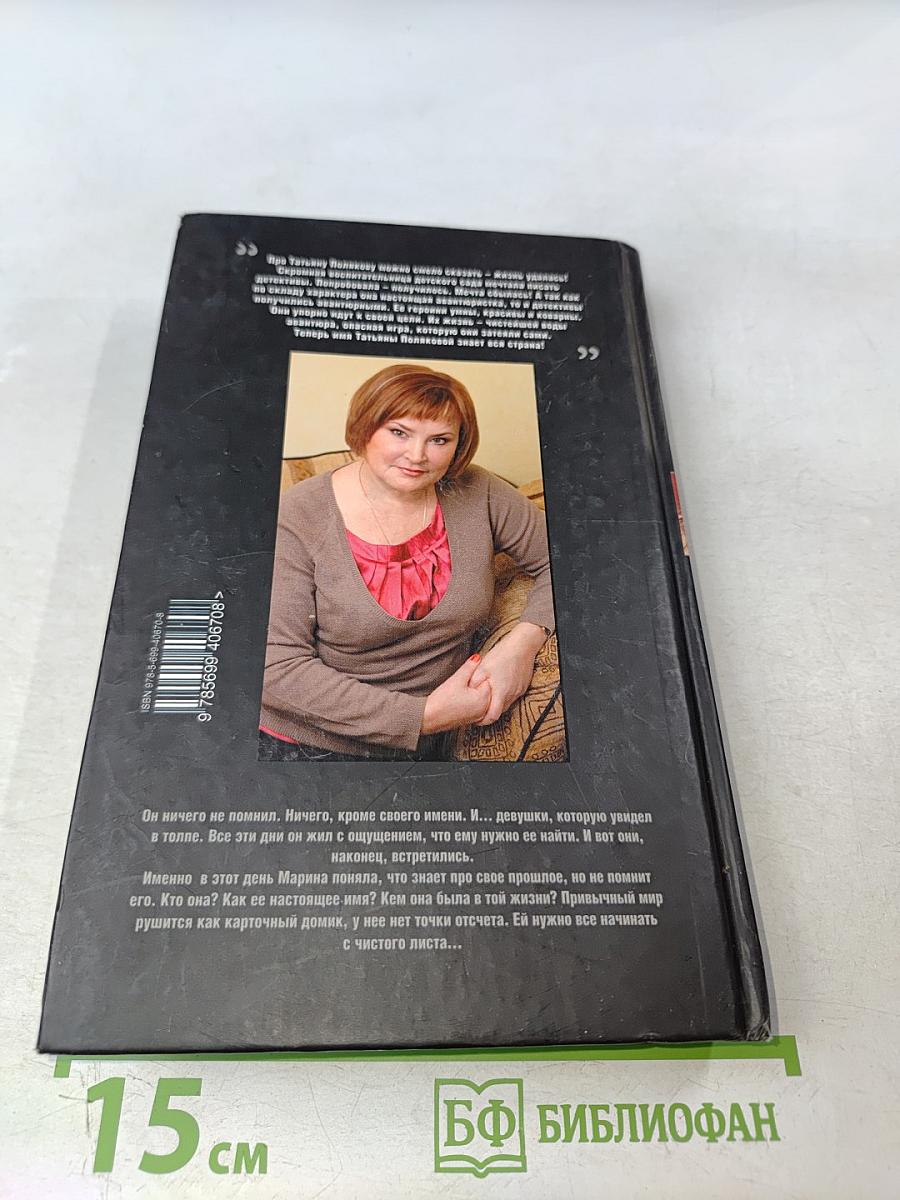 С чистого листа