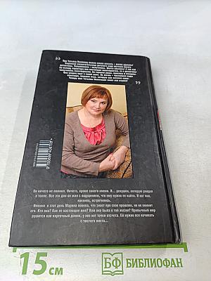 С чистого листа