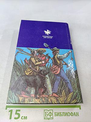 Золотой жук. Детективные повести и рассказы. Том 14