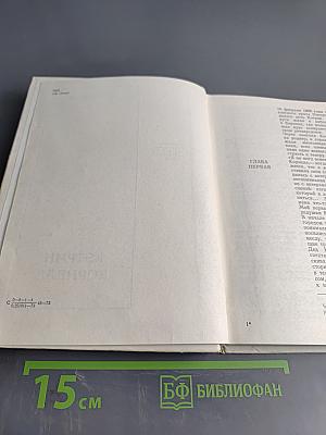 Кэтрин Корнелл