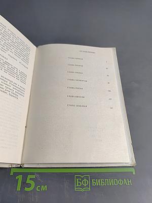 Кэтрин Корнелл