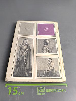 Кэтрин Корнелл