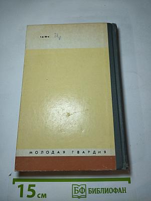 Лукьяненко