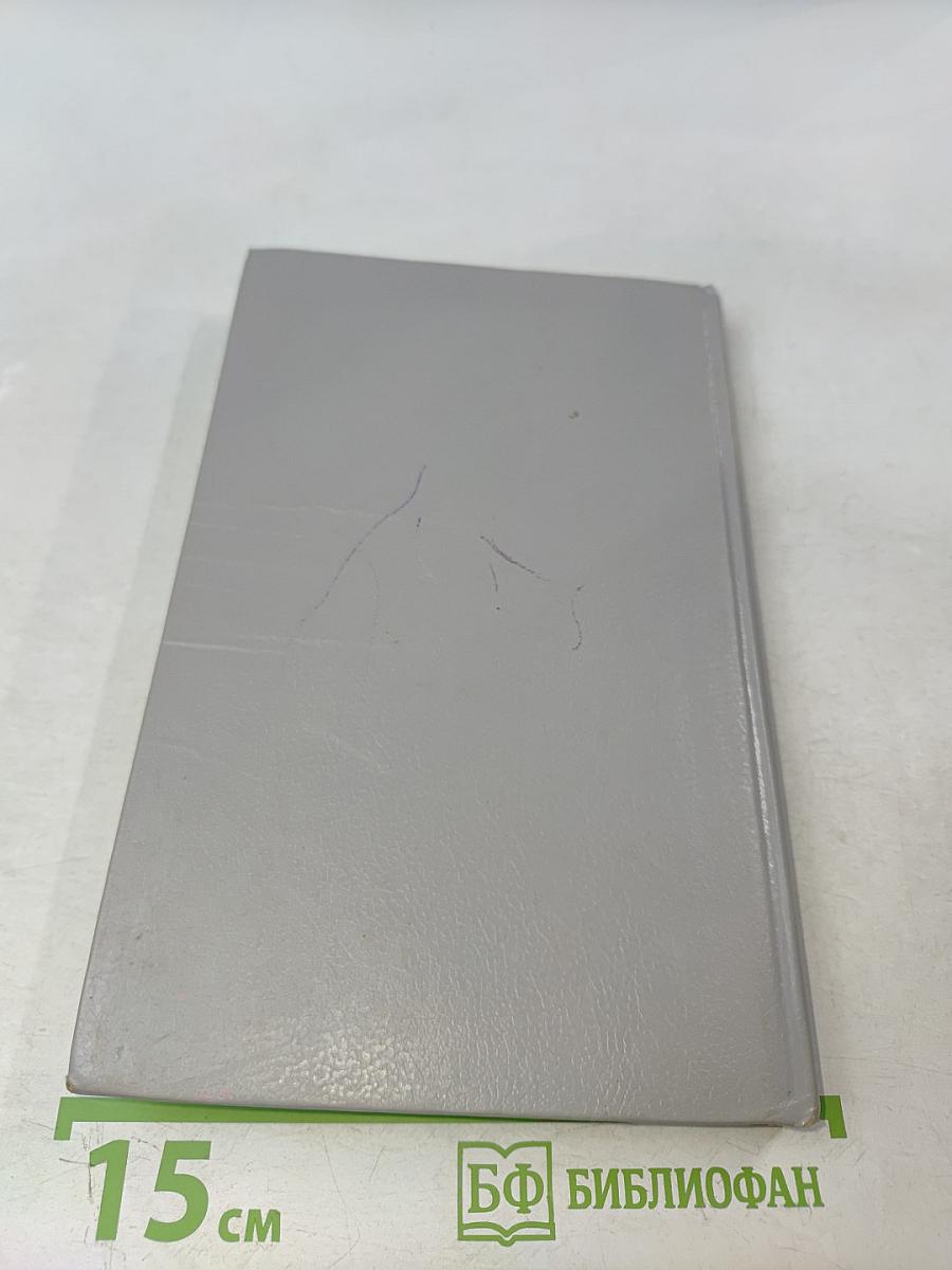 Сказки и истории