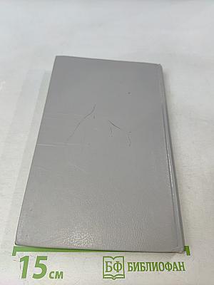 Сказки и истории