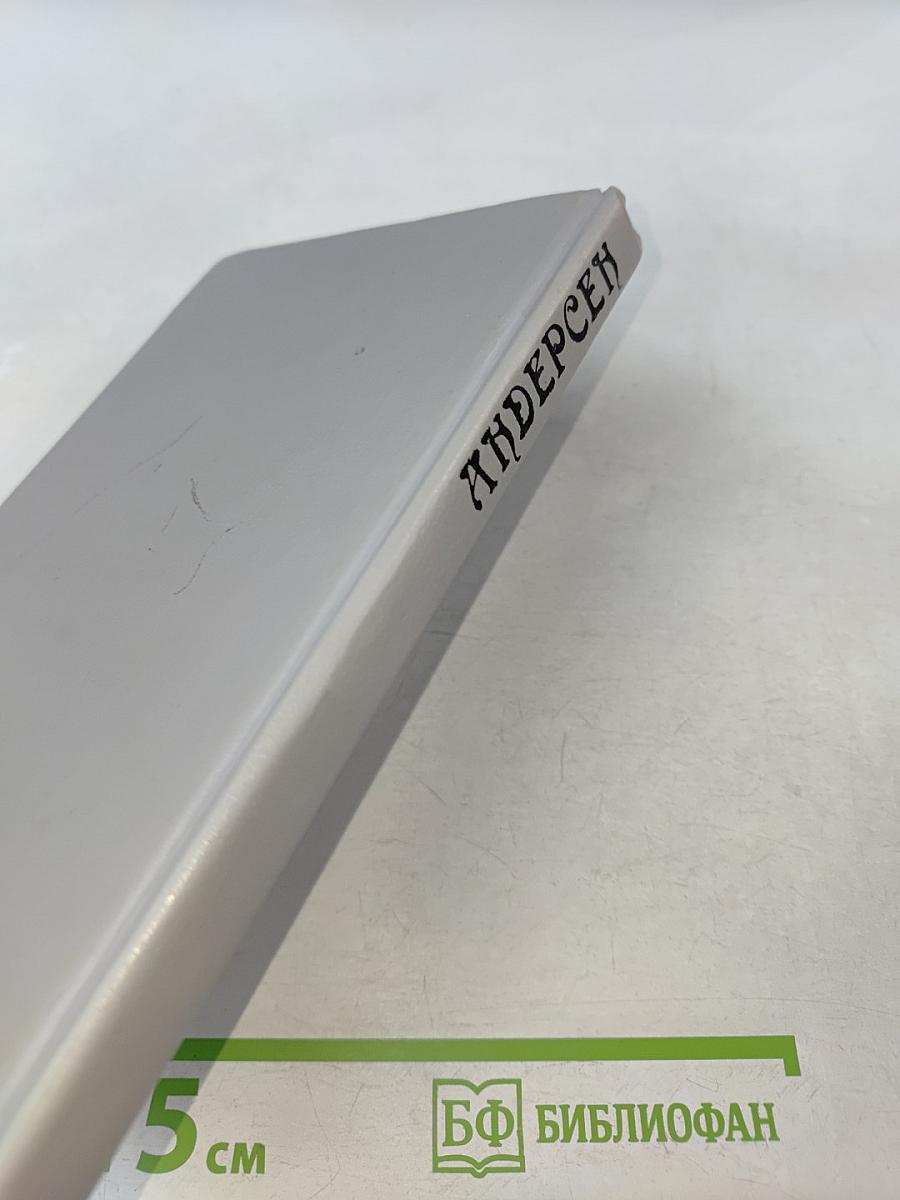 Сказки и истории