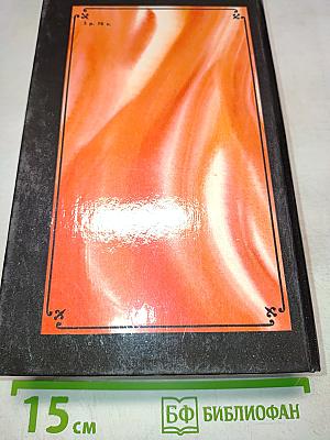 Камо грядеши