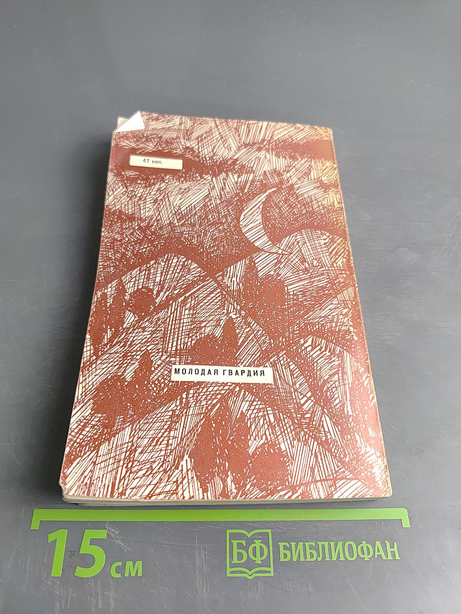 Год. Год. Год...