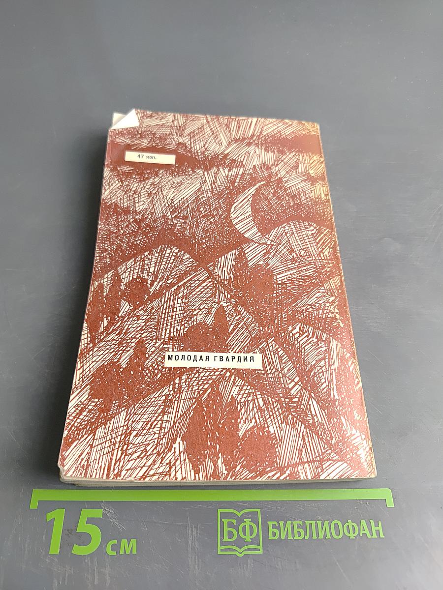 Год. Год. Год...