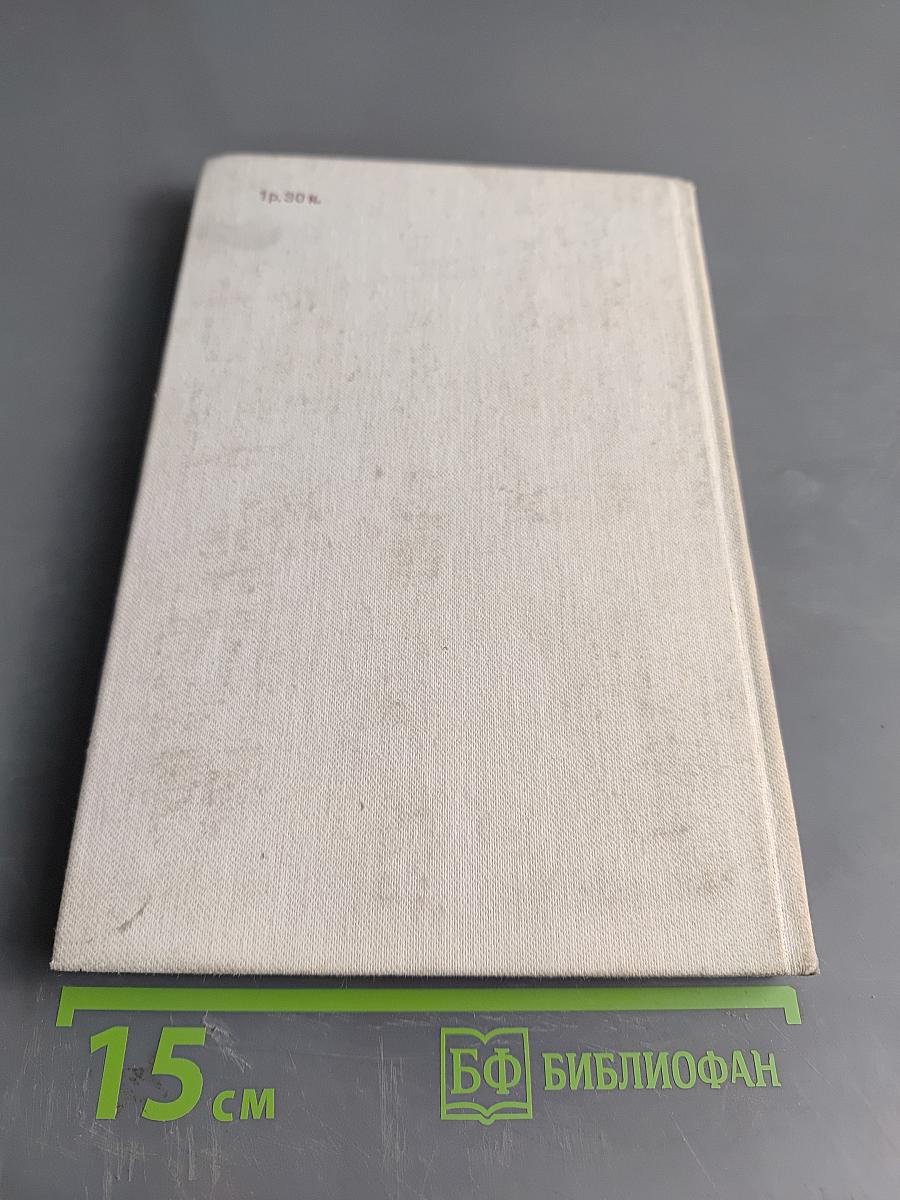 Агриппина Ваганова