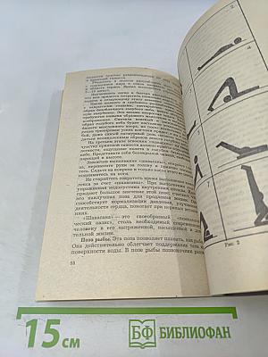 Тайны тибетской медицины