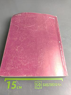 Современная драматургия 85