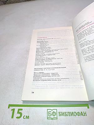 Помоги себе сам