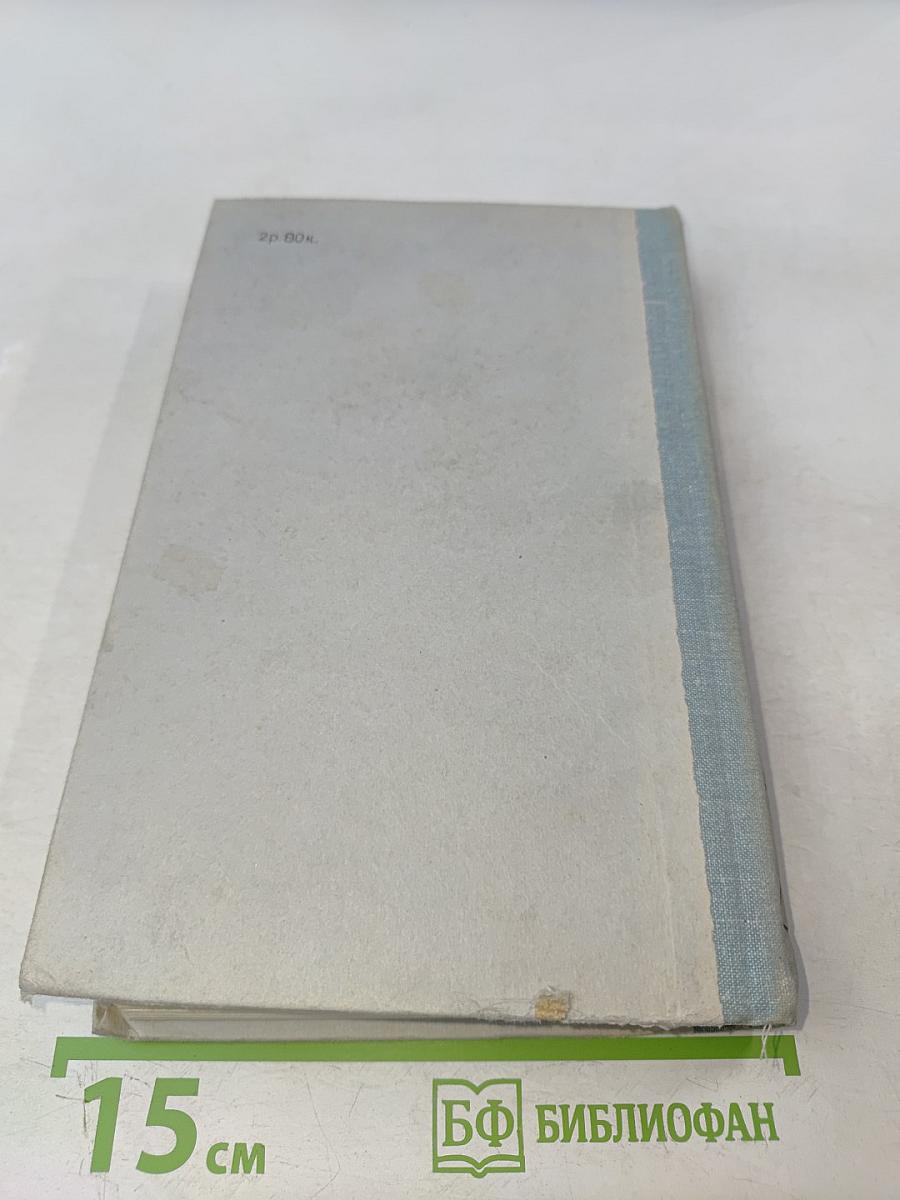 Дни нашей жизни