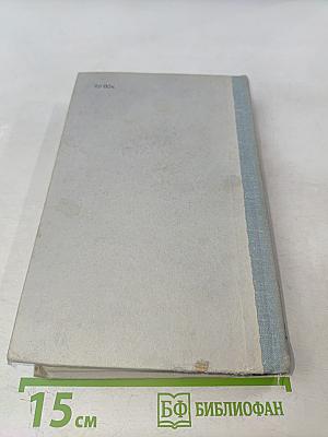 Дни нашей жизни