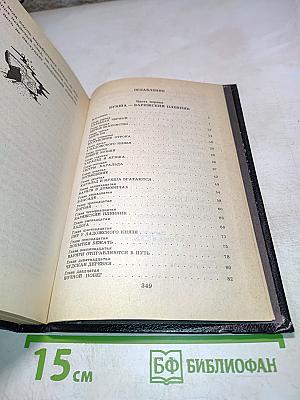 Кукша - варяжский пленник