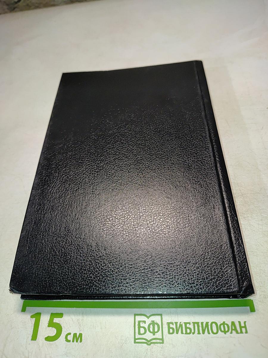 Кукша - варяжский пленник